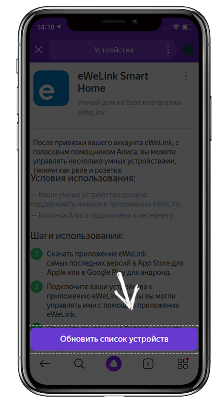 Как сделать Mail.ru стартовой?